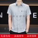 GUYN夏季冰絲薄款短袖襯衫男士時尚休閑條紋口袋寸衫彈力免燙男裝襯衣 淺灰色 2XL