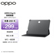 OPPO Pad 3 智能鍵盤 適配于OPPO Pad 3平板 平板智能鍵盤