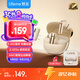 魅藍(lán)魅族G2 2.4G雙模電競(jìng)藍(lán)牙無(wú)線耳機(jī) 25ms無(wú)感延遲+主動(dòng)降噪 30小時(shí)長(zhǎng)續(xù)航吃雞游戲入耳式 即插即用