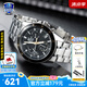 卡西歐（CASIO）男士手表EDIFICE石英腕表防水三眼表盤學(xué)生手表男送男友開(kāi)學(xué)禮物 EFV-540D-1A9基礎(chǔ)秒表+鋼帶日期
