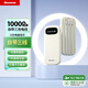紐曼（Newmine）[3C認(rèn)證]10000毫安時(shí)充電寶自帶三線10W移動(dòng)電源適用于蘋(píng)果華為小米手機(jī)耳機(jī)可上飛機(jī)高鐵 奶茶色