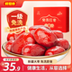 好想你樹上糧倉(cāng)一級(jí)免洗灰棗1000g禮盒裝免洗即食紅棗超值量販裝
