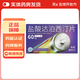 [偉哥]鹽酸達(dá)泊西汀片 60mg*5片 1盒裝