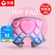 米高米高兒童滑雪護(hù)臀輪滑溜冰外穿防摔護(hù)臀滑板滑冰多運(yùn)動(dòng)通用防摔墊