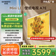 創(chuàng)維壁紙電視65A7E 65英寸超薄壁畫藝術65吋mini led 智能平板液晶電視機家電國家補貼20% 以舊換新