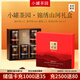 小罐茶園組合茶葉禮盒 流金系列錦繡山河滇紅鐵觀音普洱 5罐310g禮盒裝