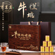 萬茗巖牛欄坑肉桂茶高端禮盒裝武夷山巖茶送長(zhǎng)輩禮品茶送老師送領(lǐng)導(dǎo)茶禮 300克一盒 300g