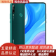華為 HUAWEI 暢享10 plus 二手手機 麒麟710F 超廣角AI三攝智能4G全網(wǎng)通 95新 翡冷翠 8+128GB 95新