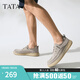 他她（TATA）腳蹬軟底布鞋男士商務(wù)休閑爸爸鞋2025春季新款VMX01AM5 灰色 41