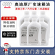 奧迪（AUDI）原廠(chǎng)變速箱油適用A6L/A4L/Q3/Q5奧迪全系4S原裝波箱油奧迪a4l 8速自動(dòng)ATF 6瓶（重力更換）