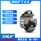 SKF斯凱孚外球面軸承UC204 UC205 UC206 UC207 UC208 UC209 UC210 UC204【YAR204-2F】