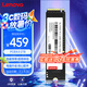 聯(lián)想（Lenovo) 1TB SSD固態(tài)硬盤m.2接口(NVMe協(xié)議)pcie4.0 SL7000系列 讀速高達5000MB/s