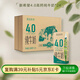 新希望原態(tài)牧場(chǎng)4.0高鈣純牛奶200ml*24盒