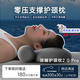 DUBMA德國品牌深睡枕PRO記憶枕護頸枕成人枕頭套和枕芯一套深睡眠枕睡 深睡枕2.0Pro-太空灰-熱敷款 單只