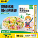 窩小芽嬰幼兒蝴蝶面75g/盒 寶寶面條輔食兒童早餐鈣鐵鋅無(wú)添加鹽白砂糖