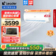 統帥（Leader）海爾智家出品大掛機變頻冷暖3匹自清潔大循環(huán)風(fēng)量空調 急速速冷速熱 APP智控掛機空調Leader 3匹 三級能效 變頻大風(fēng)量空調