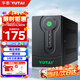 宇泰YTB600 ups不間斷電源  穩(wěn)壓后備電源 電腦辦公家用停電應(yīng)急備用ups電源 600VA/360W