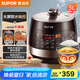 蘇泊爾（SUPOR）【國(guó)家補(bǔ)貼】全自動(dòng)智能預(yù)約電壓力鍋5L 觸控面板家用煲湯球釜內(nèi)膽SY-50YC9001Q電飯煲高壓鍋4-6人