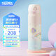 膳魔師（THERMOS）保溫杯兒童男女士學(xué)生水杯大容量不銹鋼杯子高顏值生日禮物JNL 【316L不銹鋼-彩虹的夢】 500ml