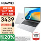 華為MateBook D16筆記本電腦高能版國(guó)家補(bǔ)貼2025新款16英寸大屏輕薄本Linux系統(tǒng) 高能版 皓月銀丨i5-13500H 16G+1T Linux版本+新機(jī)指導(dǎo)材料