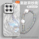 哈界小米15pro/15spro通用手機殼羽紗新款15Ultra全包自帶鏡頭膜帶鏈條腕帶掛繩夏蝴蝶彩英防摔保護套 精孔羽紗-蝴蝶彩英白-掛件B085 小米15