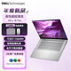 戴爾（DELL）靈越16plus 7640 16英寸酷睿i7高性能大學生商務辦公游戲輕薄筆記本電腦靈越7630設計師制圖全能本 高端7000系列 | 靈越16Plus【金屬本】 【高端機】i7-136
