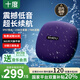 十度（SHIDU）P1 戶(hù)外防水音響IPX7級防水 小型低音炮 聚會(huì )露營(yíng)戶(hù)外便攜音箱電腦桌面串聯(lián)立體音效ios安卓通用 星光紫【下單贈送音樂(lè )會(huì )員】