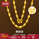 夢金園七夕情人節(jié)黃金項(xiàng)鏈男足金橄欖珠金鏈子顯大送老公爸爸禮物 47cm 約14.05g