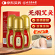 同仁堂艾灸液 艾絨艾草液滾珠精華肩頸腰腿膝關(guān)節(jié)按摩油刮痧精油60ml/瓶