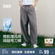 森馬（Semir）休閑褲男寬松闊腿彎刀褲涼感2025夏季直筒褲簡工裝109325127103