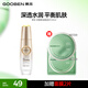果本官方補水護膚品女面部護理精華水潤膚果油煥源水生日禮物送老婆 【升級版】煥源水120ml