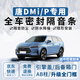 優(yōu)百客比亞迪唐密封條dmi ev全車(chē)車(chē)門(mén)防塵隔音條降噪ab柱汽車(chē)密封膠條 【全車(chē)升級套裝】密封條 適用唐dmi/ev/dmp（不分年款）