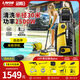 LAVOR意大利拉瓦洗車機(jī)高壓水槍清洗地面庭院清洗機(jī)洗車泵 進(jìn)口品牌 2500W 【LVR160出口爆款】30米清洗半徑