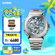 卡西歐（CASIO）G-SHOCK GMC-B2100金屬八角系列 精致輕奢防水運(yùn)動(dòng)手表 GMC-B2100AD-2APRN【破冰藍(lán)】