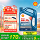 殼牌（Shell）機油全合成機油5w-30(5w30) API SP級 4L 藍殼HX7 PLUS京東養(yǎng)車