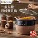 小熊（Bear） 電燉鍋隔水燉盅全自動(dòng)紫砂鍋大容量紫砂內膽煲湯一鍋5膽煮粥燉湯預約定時(shí)6.5升 深棕色 6.5L 【一盅五膽】DDZ-B45Z1