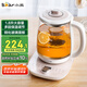 小熊（Bear）養(yǎng)生壺熱水壺煮茶器 煮茶壺 電水壺 恒溫電熱水壺 保溫花茶燕窩壺 YSH-C18S2帶燉盅1.8L 燒水壺