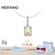 HEFANG何方珠寶小方糖項(xiàng)鏈鎖骨鏈銀女士輕奢高級(jí)感七夕情人節(jié)禮物送女友 日落糖-日落石
