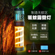 SMVP戶(hù)外露營(yíng)燈防蚊燈釣魚(yú)徒步照明手電筒長(cháng)續航野營(yíng)帳篷充電氛圍燈 驅蚊燈【贈支架+驅蚊片+數據線(xiàn)】