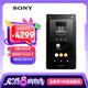 索尼（SONY）NW-ZX706 高解析度音樂播放器 Hi-Res Audio 5英寸 安卓流媒體 32G 黑色