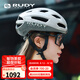 RUDY PROJECT騎行頭盔男女自行車穿戴裝備半盔公路車安全頭套意大利進(jìn)口SKUDO 光澤灰 L（適合頭圍59-61cm）