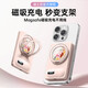 格語【新國標(biāo)3c認證】充電寶磁吸旋轉(zhuǎn)支架超薄便攜新款迪士尼可上飛機快充10000毫安適用華為蘋果小米 【粉色-飛機可攜帶】迪士尼正版 5000mAh