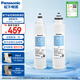 松下凈水器凈飲一體機濾芯適用TK-AD59C\TK-AD69T專用濾芯（CF+RO）TK-LD01-R+TK-LD01-C濾芯兩只裝