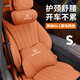 車(chē)酷威廉奔馳頭枕腰靠墊GLC260L/GLC300L汽車(chē)護頸枕靠枕E級車(chē)內改裝飾用品 奔馳【赭石棕】頭枕1個(gè)+腰靠1個(gè)