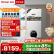 林內(nèi)（Rinnai）燃?xì)獗趻鞝t【國(guó)家補(bǔ)貼15%】 WIFI語(yǔ)音雙智控【超二級(jí)能效】生活熱水家用地暖采暖鍋爐L1PB32-28C39