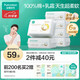 全棉時(shí)代嬰兒純棉棉柔巾100%棉超柔乳霜洗臉巾成人可用80抽*6包