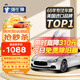 強(qiáng)生汽車(chē)貼膜玉石深色汽車(chē)玻璃膜隔熱膜太陽(yáng)膜新能源陶瓷膜汽車(chē)膜全車(chē)膜車(chē)窗貼膜防曬膜包施工國(guó)際品牌
