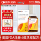 拜卡拜可欣輔酶Q10渣心臟營養(yǎng)心肌肥大畜禽通用牛磺酸老年犬貓