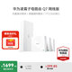華為子母路由器Q7凌霄網(wǎng)線(xiàn)版家用千兆全屋wifi7星閃網(wǎng)關(guān)ac+ap面板穿墻王信號增強放大器漏油器q6升級版 【免費上門(mén)安裝】華為Q7星閃版丨一母三子