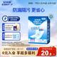 安而康（Elderjoy）超值裝護理墊L15片60*90cm隔尿墊老人護理墊產(chǎn)婦嬰兒產(chǎn)褥墊